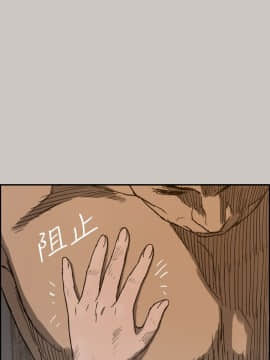 MAD：小姐與司機 1-57話[完結]_20_0607