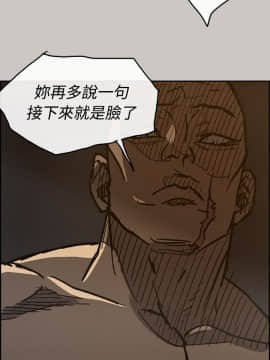 MAD：小姐與司機 1-57話[完結]_19_0605