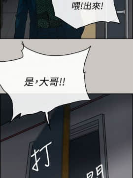 MAD：小姐與司機 1-57話[完結]_19_0598