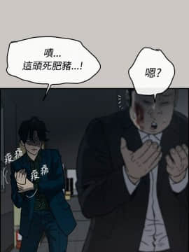 MAD：小姐與司機 1-57話[完結]_19_0597