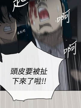 MAD：小姐與司機 1-57話[完結]_19_0596