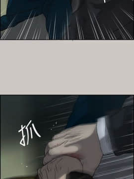 MAD：小姐與司機 1-57話[完結]_19_0592