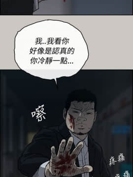 MAD：小姐與司機 1-57話[完結]_19_0590