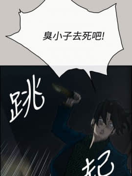 MAD：小姐與司機 1-57話[完結]_19_0588