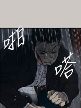 MAD：小姐與司機 1-57話[完結]_19_0587