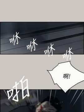MAD：小姐與司機 1-57話[完結]_19_0583