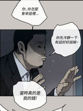 MAD：小姐與司機 1-57話[完結]_19_0576