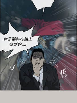 MAD：小姐與司機 1-57話[完結]_19_0575