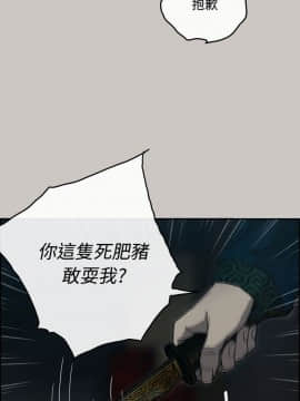 MAD：小姐與司機 1-57話[完結]_19_0574