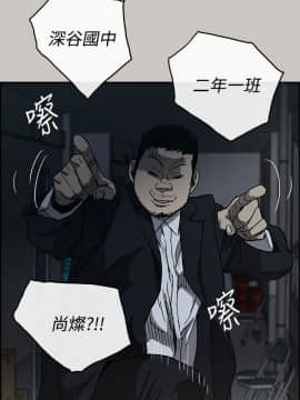 MAD：小姐與司機 1-57話[完結]_19_0573