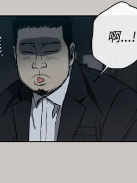 MAD：小姐與司機 1-57話[完結]_19_0572