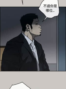 MAD：小姐與司機 1-57話[完結]_19_0571