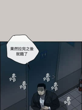 MAD：小姐與司機 1-57話[完結]_19_0568