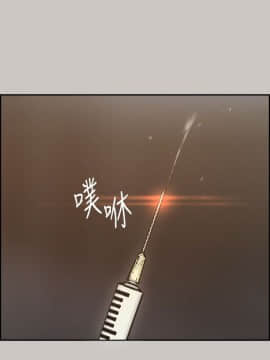 MAD：小姐與司機 1-57話[完結]_17_0566