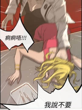 MAD：小姐與司機 1-57話[完結]_17_0564
