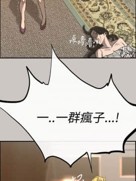 MAD：小姐與司機 1-57話[完結]_17_0563