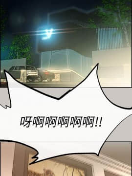 MAD：小姐與司機 1-57話[完結]_17_0561