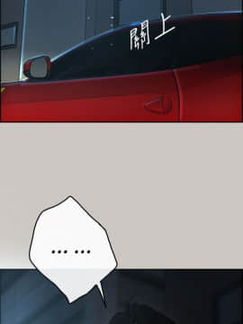 MAD：小姐與司機 1-57話[完結]_17_0559