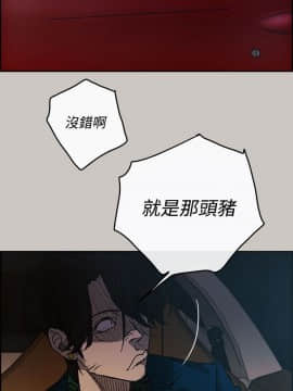 MAD：小姐與司機 1-57話[完結]_17_0557