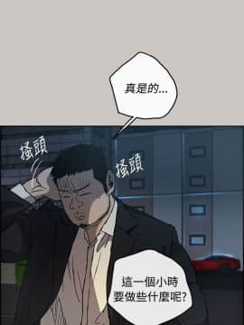 MAD：小姐與司機 1-57話[完結]_17_0556