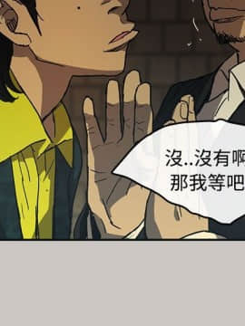 MAD：小姐與司機 1-57話[完結]_17_0555