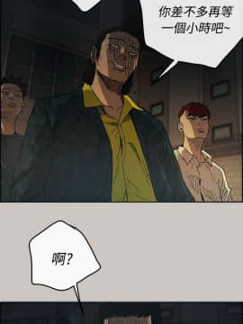 MAD：小姐與司機 1-57話[完結]_17_0554