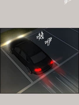 MAD：小姐與司機 1-57話[完結]_17_0550