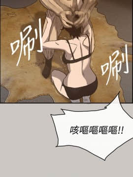 MAD：小姐與司機 1-57話[完結]_17_0549