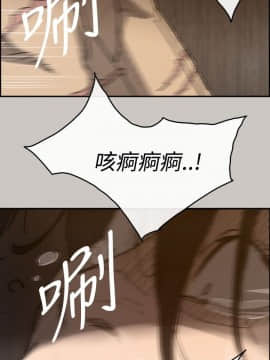 MAD：小姐與司機 1-57話[完結]_17_0548