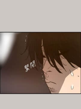 MAD：小姐與司機 1-57話[完結]_17_0546