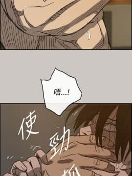 MAD：小姐與司機 1-57話[完結]_17_0536