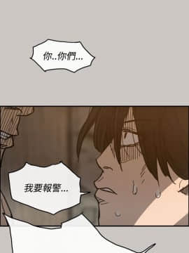 MAD：小姐與司機 1-57話[完結]_17_0534
