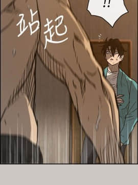 MAD：小姐與司機 1-57話[完結]_17_0533