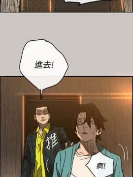 MAD：小姐與司機 1-57話[完結]_17_0531