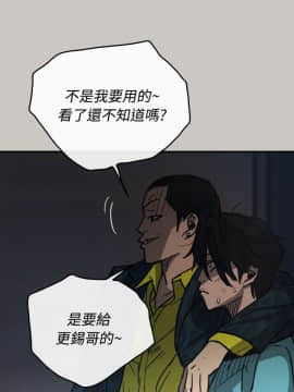 MAD：小姐與司機 1-57話[完結]_17_0528