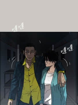 MAD：小姐與司機 1-57話[完結]_17_0526