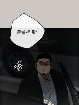 MAD：小姐與司機 1-57話[完結]_16_0524