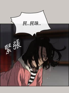 MAD：小姐與司機 1-57話[完結]_16_0520