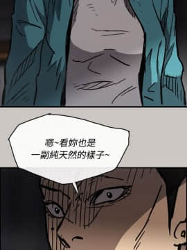 MAD：小姐與司機 1-57話[完結]_16_0519