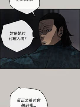 MAD：小姐與司機 1-57話[完結]_16_0517