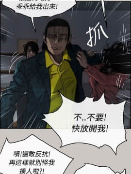 MAD：小姐與司機 1-57話[完結]_16_0515