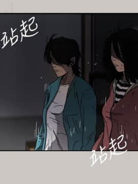 MAD：小姐與司機 1-57話[完結]_16_0514