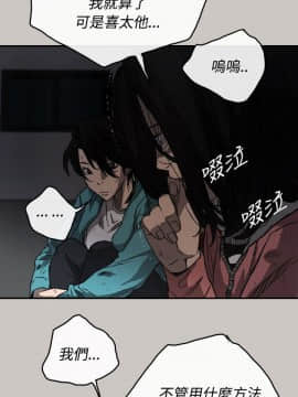 MAD：小姐與司機 1-57話[完結]_16_0512