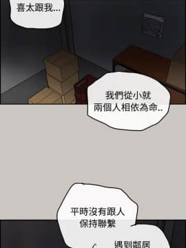 MAD：小姐與司機 1-57話[完結]_16_0511