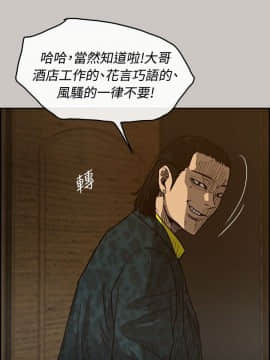 MAD：小姐與司機 1-57話[完結]_16_0510