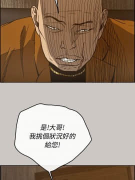 MAD：小姐與司機 1-57話[完結]_16_0508