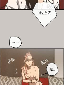 MAD：小姐與司機 1-57話[完結]_16_0501