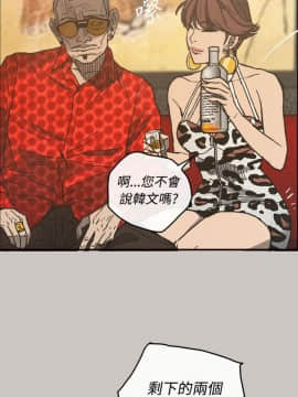 MAD：小姐與司機 1-57話[完結]_16_0499