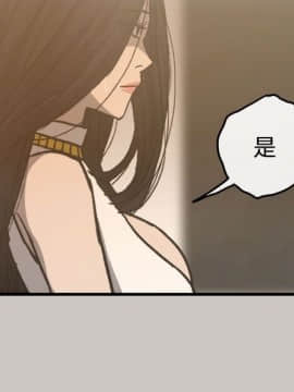 MAD：小姐與司機 1-57話[完結]_16_0497
