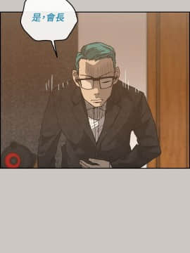 MAD：小姐與司機 1-57話[完結]_16_0494